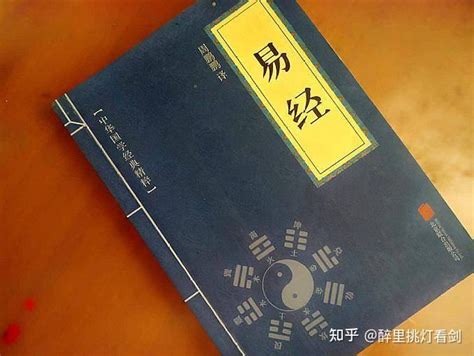 易經名字|易经里比较有内涵的名字，300个出自易经的好名字